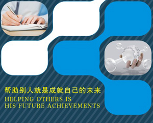 專業(yè)鑄就信任——慧谷知識產權代理服務公司簡介