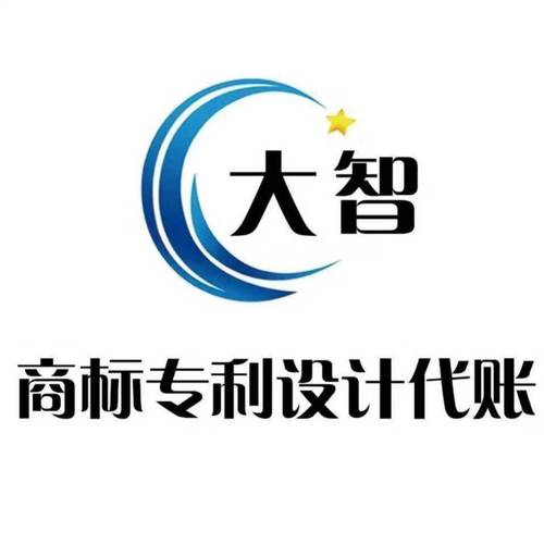 河南大智知識(shí)產(chǎn)權(quán)代理 中原企業(yè)創(chuàng)新路上的專業(yè)守護(hù)者