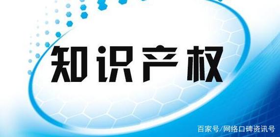 2021年度北京知識(shí)產(chǎn)權(quán)代理公司排名與行業(yè)洞察